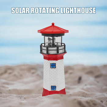 Creative Lighthouse Solar LED Light Πρακτικό ανθεκτικό πολυλειτουργικό Classic Outdoor Smart Sensor Beacon Περιστρεφόμενος λαμπτήρας