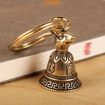 Ορειχάλκινο κινέζικο 12 Zodiac Animals Heads Κουδούνι Κρεμαστό Μπρελόκ Κοσμήματα Vintage Χάλκινο Φενγκ Σούι Μπρελόκ αυτοκινήτου Κρεμαστό μπρελόκ Δώρο