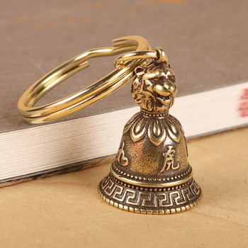 Ορειχάλκινο κινέζικο 12 Zodiac Animals Heads Κουδούνι Κρεμαστό Μπρελόκ Κοσμήματα Vintage Χάλκινο Φενγκ Σούι Μπρελόκ αυτοκινήτου Κρεμαστό μπρελόκ Δώρο