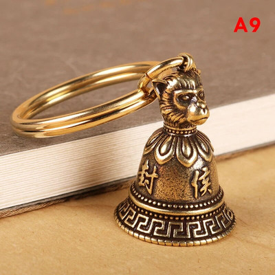 Misiņa Ķīniešu 12 Zodiaka Dzīvnieki Galvas Zvans Atslēgu piekariņi Kuloni Rotaslietas Vintage vara Fen Šui Auto atslēgu piekariņš Piekarināms Atslēgu piekariņš Dāvana