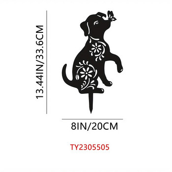 1 бр. Метален арт декор за котки и кучета, метални външни декоративни градински колове, силует на черна котка и куче Декорации на морава на открито