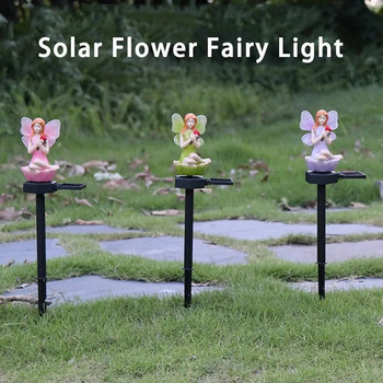 Led Solar Lights Εξωτερικού χώρου Διακοσμητικό Ρητίνη Flower Fairy Light με πάσσαλο για την αυλή Patio Garden Pathway Βεράντα διακόσμηση γκαζόν