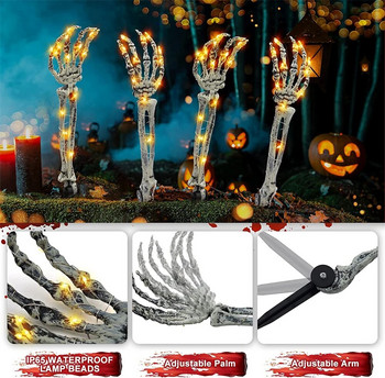1 ζεύγος 40leds Halloween Skeleton Φωτιστικό βραχίονα φαντασμάτων Κήπος Φωτιστικά χειρός φαντασμάτων για Χριστουγεννιάτικο Πρωτοχρονιάτικο γιορτινό πάρτι για το σπίτι Διακόσμηση αίθριου