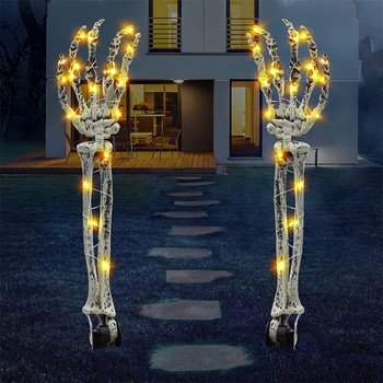 1 ζεύγος 40leds Halloween Skeleton Φωτιστικό βραχίονα φαντασμάτων Κήπος Φωτιστικά χειρός φαντασμάτων για Χριστουγεννιάτικο Πρωτοχρονιάτικο γιορτινό πάρτι για το σπίτι Διακόσμηση αίθριου