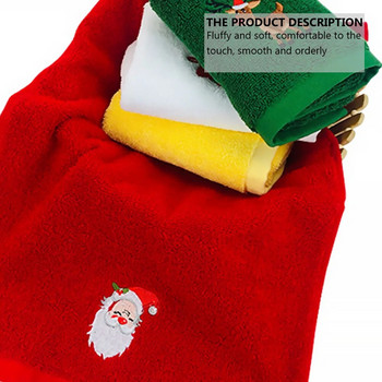 2τμχ Χριστουγεννιάτικη Πετσέτα Προσώπου Χριστουγεννιάτικο Σχέδιο Πετσέτα Χριστουγεννιάτικη Πετσέτα πετσέτας πλυσίματος προσώπου