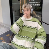 Rudens un ziemas svītrains džemperis vīriešiem Sense Of Design Ikdienas un daudzpusīga korejiešu stila džempera jaka