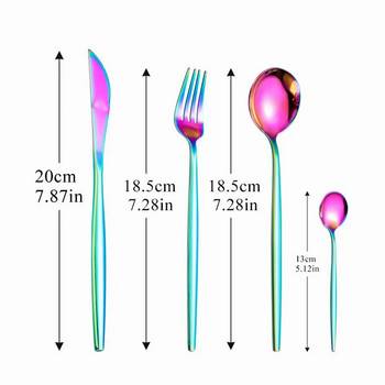 Огледало Rainbow Комплект прибори за хранене от неръждаема стомана Десертна вилица Лъжица Нож Комплект сребърни прибори Стоманена пръчица Пълен комплект за вечеря
