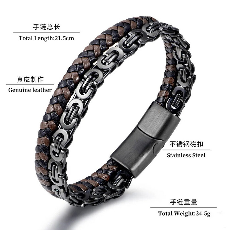 Vīriešu rokassprādze, nerūsējošā tērauda magnētiska aizdare, bieza ķēde, dubultā ādas aproce Vīriešu hiphopa rokassprādze, dāvana