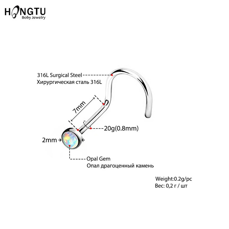 HONGTU 1 τμχ Opal βιδωτοί δακτύλιοι μύτης 20g Ατσάλινη μύτη Piercing Body Jewelry Ινδικό καρφί μύτης για γυναίκες κορίτσια Στρογγυλά τρυπήματα μύτης