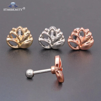 1 чифт обеци за пиърсинг от неръждаема стомана Flower Tree Stud Cute tree Style Бижута за тяло Хрущялна обеца Пиърсинг Мода за момичета