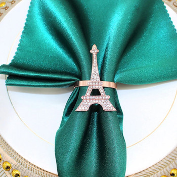 8 τμχ Δαχτυλίδια για χαρτοπετσέτες Eiffel Tower Bling Θήκη για δαχτυλίδια από κρύσταλλο στρας για χριστουγεννιάτικη διακόσμηση τραπεζιού γάμου