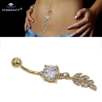 Χρυσό χρώμα Φύλλο κοιλιακό δαχτυλίδι Navel Piercing 14G Dangle Belly Button Ring χειρουργικά αξεσουάρ μόδας από ανοξείδωτο ατσάλι