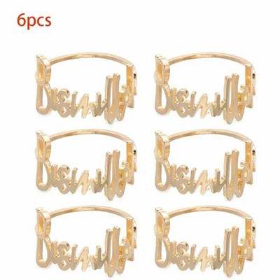 6/12 τμχ Σταυρός 2-κύκλων Απλοί μεταλλικοί κρίκοι χαρτοπετσέτας Χρυσή θήκη για χαρτοπετσέτα Τραπεζομάντηλο Μεταλλική θήκη για διακόσμηση τραπεζιού γάμου