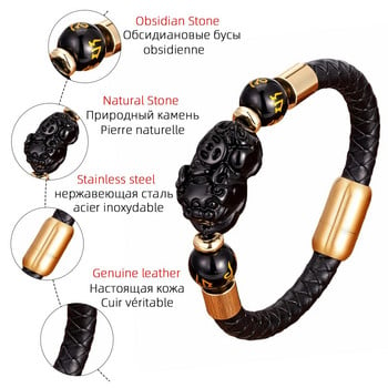 Βραχιόλι Feng Shui Obsidian Beads για άντρες Δερμάτινο σχοινί Μαγνητικό κούμπωμα από ανοξείδωτο ατσάλι Χειροποίητο Tiger Eye Pixiu Stone βραχιόλια