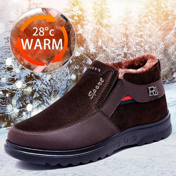 Мъжки обувки 2021 Нови топли зимни ботуши Slip on Удобна плюшена кожа Botas Мъжки ботуши Външни маратонки Zapatos De Hombre