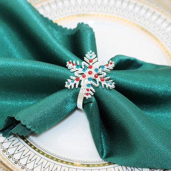 6 τμχ Χριστουγεννιάτικα δαχτυλίδια για χαρτοπετσέτες μικτού στυλ Ασημένια θήκη για χριστουγεννιάτικες νιφάδες χιονιού για διακοσμήσεις τραπεζιού σε γιορτινό γαμήλιο πάρτι HWC171