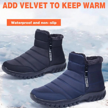 Зимни ботуши Мъжки водоустойчиви мъжки обувки за сняг Плоски ежедневни зимни обувки Боти до глезена за жени Големи размери Обувки за двойка