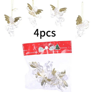4 τμχ/σετ Χριστουγεννιάτικη διακόσμηση Χρυσά Φτερά Διαφανές αγγελάκι Κρεμαστό στολίδι για Χριστουγεννιάτικα Δέντρα Πρωτοχρονιάτικα Διακοσμητικά