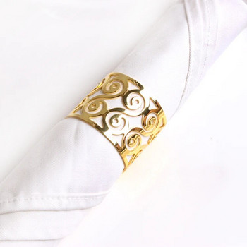 4 X ασημένιο/χρυσό δαχτυλίδι μεταλλική θήκη χαρτοπετσέτας για γαμήλιο δείπνο ξενοδοχείου Deco