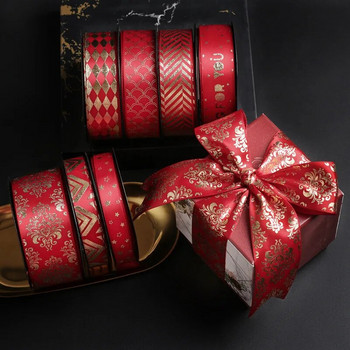 Σατέν κορδέλα με στάμπα χρυσού φύλλου 5 μέτρων για συσκευασία δώρου Συσκευασία γάμου Χριστουγεννιάτικη διακόσμηση γενεθλίων 2020122201