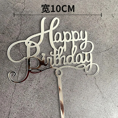 Rožinis aukso spalvos su gimtadienio vakarėliu papuošti aukštos kokybės akriliniai tortų papuošimai su gimtadieniu