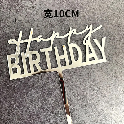 Rožinis aukso spalvos su gimtadienio vakarėliu papuošti aukštos kokybės akriliniai tortų papuošimai su gimtadieniu