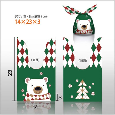 10/50 vnt Kalėdų triušio ausų plastikiniai maišeliai 13x22 cm maži sausainiai Papuošalų pakavimo maišeliai Saldainių dovanų maišelis sausainiams užkandžiams