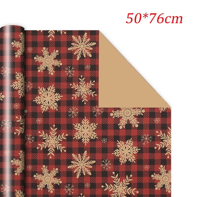 1 vnt Kalėdų dovanų vyniojimo popierius „pasidaryk pats“ amatų kraftpopierius Kalėdų Naujųjų Metų vakarėlio pakuotės dekoravimui