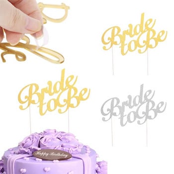 1 бр. Злато, сребро Bride To Be Cake Topper Bachelorette Hen Girls Night Party Булчински душ Сватба Годеж Декорация на торта