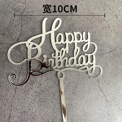 Naujas Happy Birthday torto dangtelis Rose Gold Heart Gimtadienio Akrilinis torto dangtelis vaikams Gimtadienio vakarėlio tortų papuošimai Kūdikių vakarėlis