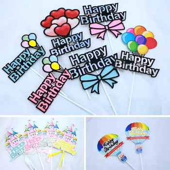 Цветен замък Балон с горещ въздух Cake Topper Bow Happy Birthday Cake Flags Детско парти за рожден ден Cake Topper Семейни консумативи за печене