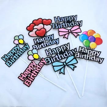 Цветен замък Балон с горещ въздух Cake Topper Bow Happy Birthday Cake Flags Детско парти за рожден ден Cake Topper Семейни консумативи за печене