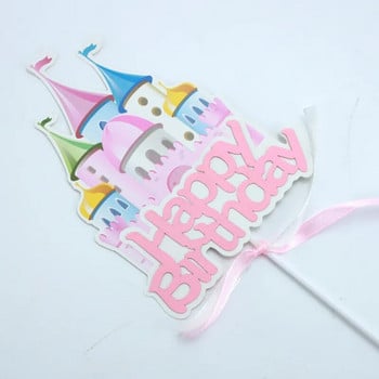 Цветен замък Балон с горещ въздух Cake Topper Bow Happy Birthday Cake Flags Детско парти за рожден ден Cake Topper Семейни консумативи за печене