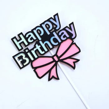 Цветен замък Балон с горещ въздух Cake Topper Bow Happy Birthday Cake Flags Детско парти за рожден ден Cake Topper Семейни консумативи за печене