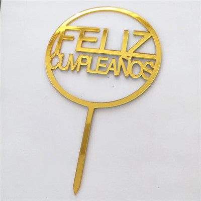 Ispaniškas Happy Birthday torto apmušalas akrilinis Auksinis juodas berniuko mergaičių gimtadienio torto apmušalas Kūdikių vakarėlio desertų dekoravimui