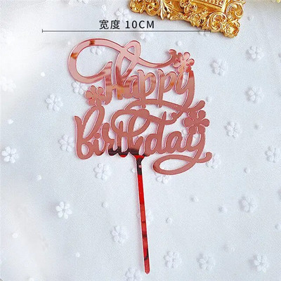 Naujas gimtadienio pyragas su gimtadieniu Tortas Vėliava akrilo vestuvės Desertinis stalas Tortų tvarsčiai Kūdikių vakarėlio kepimo dekoracija