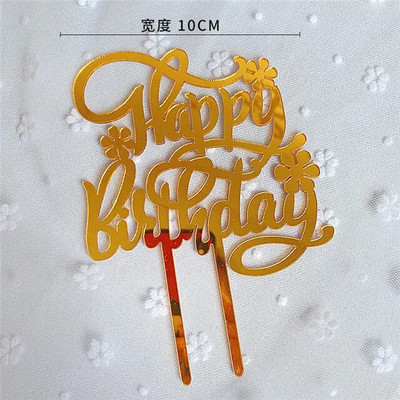 Naujas gimtadienio pyragas su gimtadieniu Tortas Vėliava akrilo vestuvės Desertinis stalas Tortų tvarsčiai Kūdikių vakarėlio kepimo dekoracija