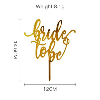 2023 Gold Bride To Be Party Cake Topper Златен акрил Hen Party Cupcake Topper Десерт Подарък за сватбени торти Декорация за печене