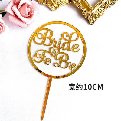 2023 m. „Gold Bride To Be“ vakarėlis torto viršus Auksinis akrilinis vištienos vakarėlio pyrago viršus desertinis dovana vestuvinių pyragų kepimui