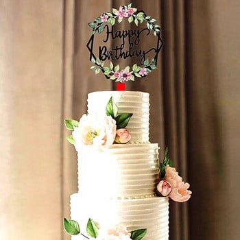 Честит рожден ден Акрилен топер за торта Черно златно растение Парти за рожден ден Cupcake topper флаг за торта за Baby shower Десертна декорация