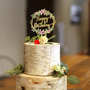 Честит рожден ден Акрилен топер за торта Черно златно растение Парти за рожден ден Cupcake topper флаг за торта за Baby shower Десертна декорация