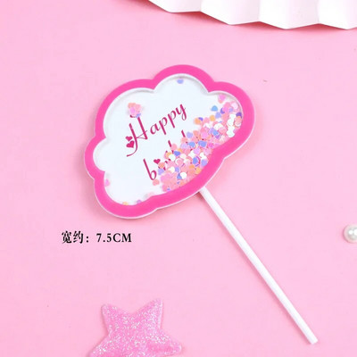 Ins Quicksand Happy Birthday Cake Topper Balloon Debesis „Pasidaryk pats“ Vaikų gimtadienio vakarėlis „Baby Shower Deserto“ dekoravimui