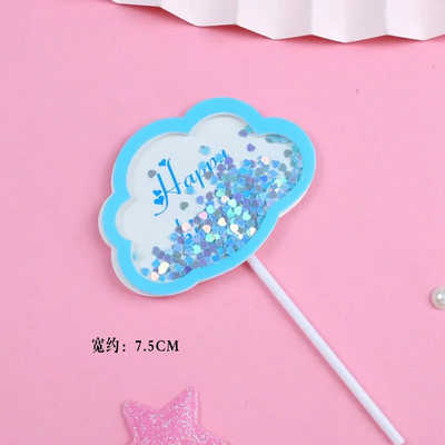Ins Quicksand Happy Birthday Cake Topper Balloon Debesis „Pasidaryk pats“ Vaikų gimtadienio vakarėlis „Baby Shower Deserto“ dekoravimui
