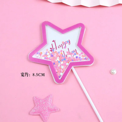 Ins Quicksand Happy Birthday Cake Topper Balloon Debesis „Pasidaryk pats“ Vaikų gimtadienio vakarėlis „Baby Shower Deserto“ dekoravimui