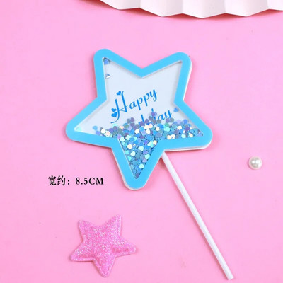 Ins Quicksand Happy Birthday Cake Topper Balloon Debesis „Pasidaryk pats“ Vaikų gimtadienio vakarėlis „Baby Shower Deserto“ dekoravimui