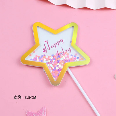 Ins Quicksand Happy Birthday Cake Topper Balloon Debesis „Pasidaryk pats“ Vaikų gimtadienio vakarėlis „Baby Shower Deserto“ dekoravimui