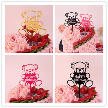 Baby 100th Birthday Party Cake Topper Little bear Cupcake Toppers Baby Shower Cake Flags Акрилно парти Happy baking Decoration