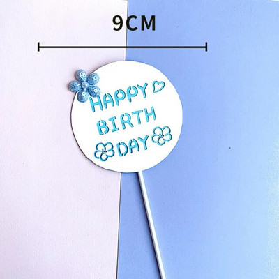 Rožinė mėlyna "Pearl Butterfly" Gimtadienio torto puošmena vestuvių nuotakos deserto dekoracija gimtadienio vakarėliui.