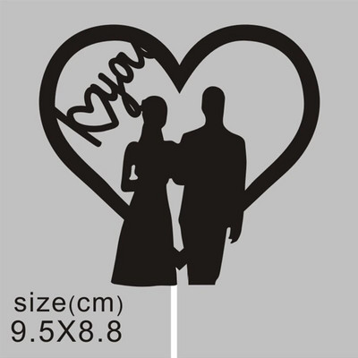 1 vnt. Nuotakos ir jaunikio vestuvių tortas su gimtadieniu Tortas Viršutinės vėliavėlės meilei Šeimos gimtadienio vakarėlio kepimo dekoravimo reikmenys