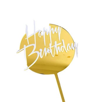 Двуслоен акрилен топер за торта Букви от черно и бяло злато Честит рожден ден Торти за торта сватбена/парти за рожден ден декорация на торта